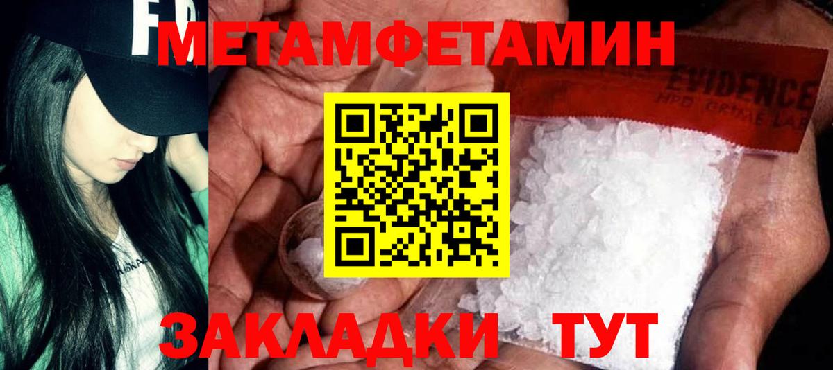 Амфетамин 98%  Вход с VPN  Озёрск 