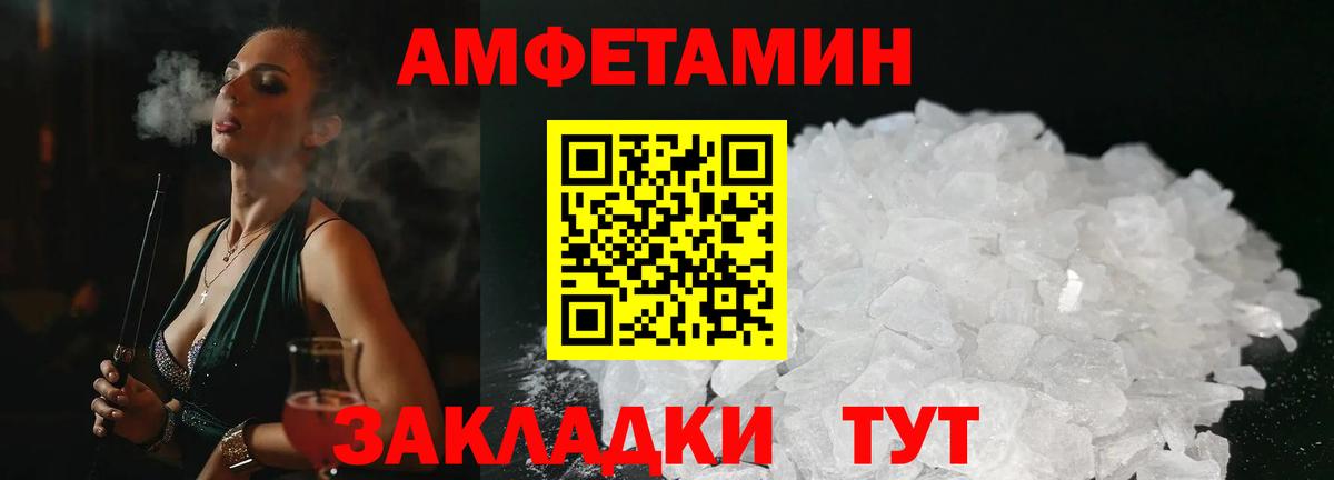АМФ Premium Озёрск