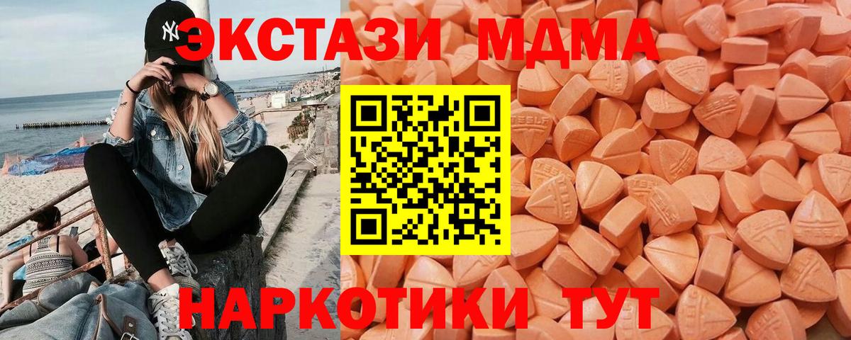 ЭКСТАЗИ 99% Озёрск