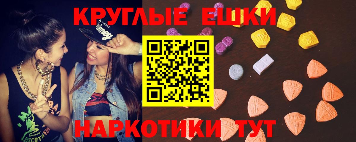 Озёрск  Экстази  Вход с VPN  Экстази диски 
