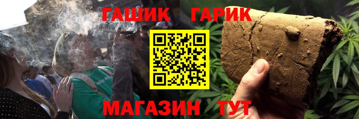 Гашиш Ice-O-Lator  Вход с VPN  Гашиш ice o lator  Озёрск 