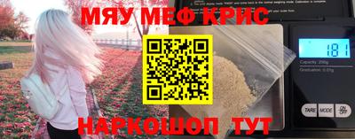 СК Партизанск