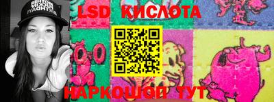 СК Партизанск