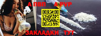 СК Партизанск