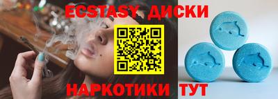 СК Партизанск
