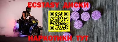 СК Партизанск