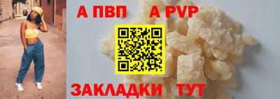 МДПВ Пенза