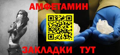 СК Партизанск