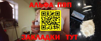 СК Партизанск