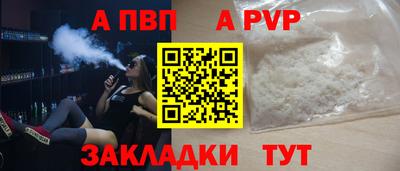 СК Партизанск