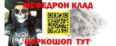 СК Партизанск