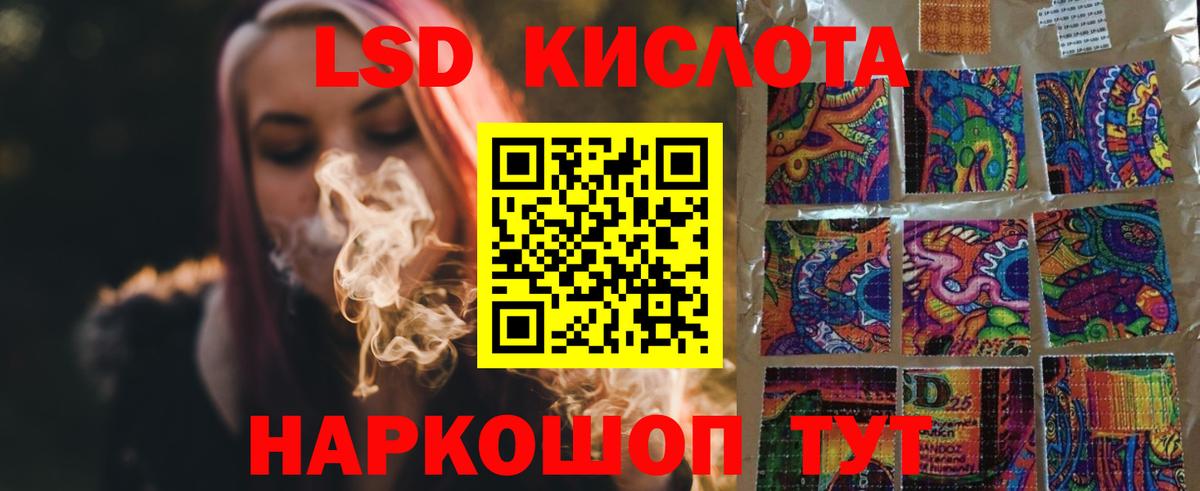 ЛСД экстази ecstasy  Вход с VPN  Озёрск  Лсд 25 экстази кислота 