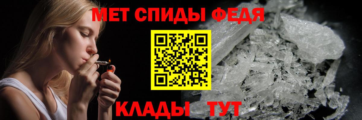 Первитин кристалл Озёрск