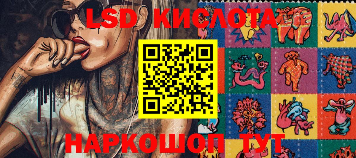 Марки NBOMe  Марки N-bome 1,5мг  Озёрск  Вход с VPN  Марки N-bome 1,5мг 