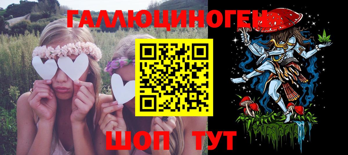 Галлюциногенные грибы Magic Shrooms Озёрск