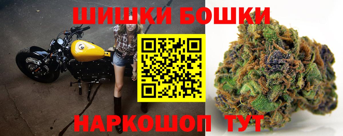 Бошки марихуана Ganja  Вход с VPN  Озёрск  Шишки марихуана семена  Канабис SATIVA & INDICA  Бошки Шишки VHQ 